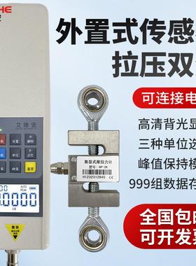 数显推拉力计测力计HP1000/2000/5000N 拉力测试仪检测仪
