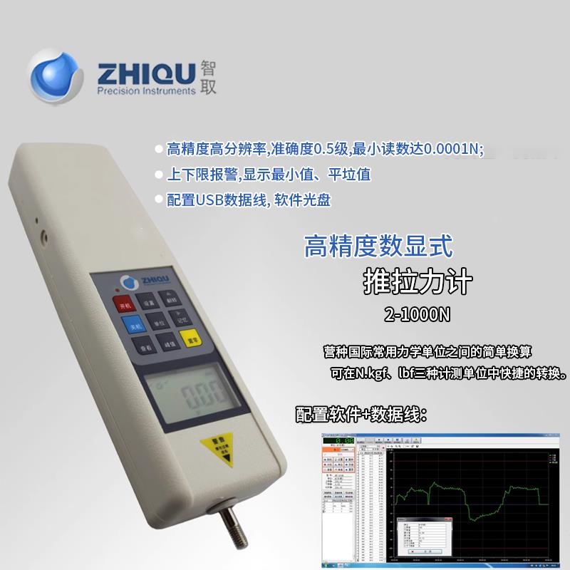 数显推拉力计0-100公斤/1000N数显拉力测试仪弹簧测力计拉力