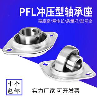 外球面菱形钢板冲压轴承座 SBPFL201 202 203 204 205 206 207