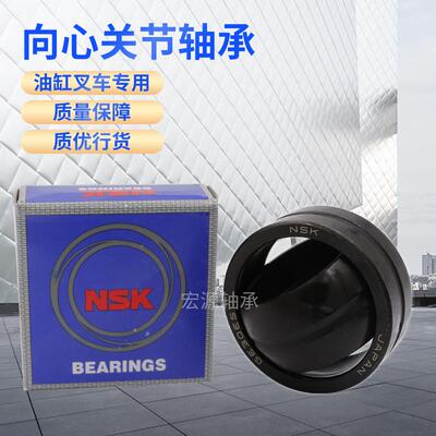 向心关节轴承SB40A SB45A SB50A SB55A SB60A SB65A SB70A SB75A