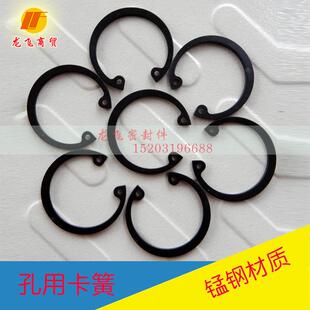 孔用挡圈 内卡 孔卡 内卡簧M68 70 72 75 80 82 85 90 95 100 105
