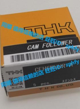 THK 全新原装正品 不锈钢凸轮随动器 惰轮 CFH6MUUR-A /CFH6MUURA