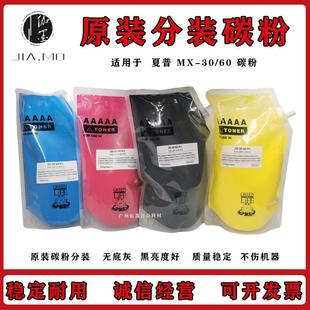 4082R 墨粉 5082D 碳粉 3051R 2651R 3582R 3082R 6082D 夏普