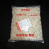 接线帽尼龙压线帽3MM 1000只装