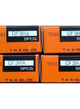 THK全新原装正品 凸轮随动轴承 CF3R-A / CF3RA