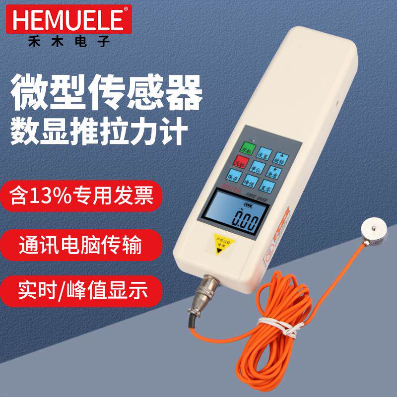 微型压力传感器数显推拉力计外置式测试台测试仪称重测力计拉力机