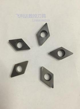 数控刀杆刀垫/刀垫/垫片MD1504/MD1506/MD1103 买有送！！！