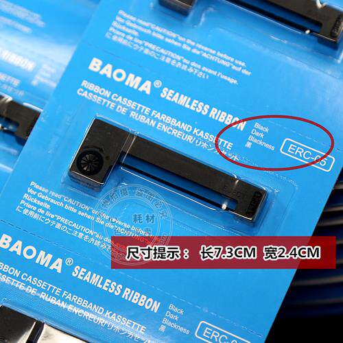 亚太衡器顶松DS822 HT9800 XK315A电子秤称重显示器墨盒条色带架
