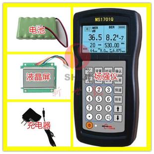 小太阳场强仪电池充电器液晶屏MS9801/2008D/MS1701Q/C/1703Q原厂