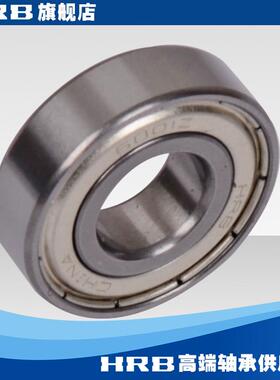 HRB 6001-2Z ZZ 80101 哈尔滨深沟球轴承 内径12mm 外径28mm