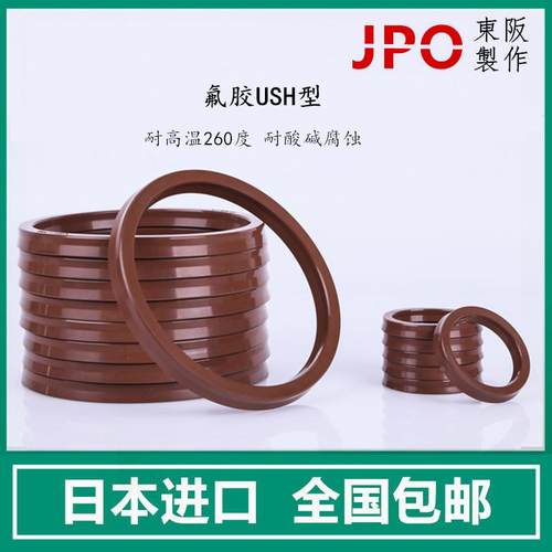 USH 65*75*6 YA,YX,KY,QY ,UHS UN 油封 进口耐酸碱FKM氟胶密封圈