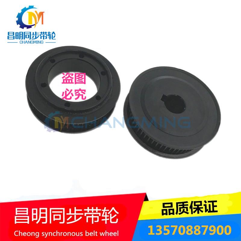 同步轮T5T103M 5M 8M 14MT2.5MXLL H XH XXH同步带轮S8M齿距8MM