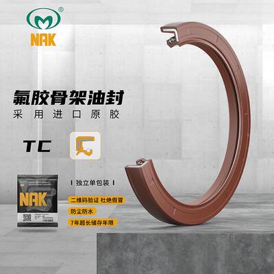 台湾NAK氟胶骨架油封TC28*52*40/30*40/30*31*42*5*6*7*8高温腐蚀