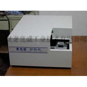 电动凸字压印机 电动标牌/铭牌压印机/钢牌凸字打字机 正品直销