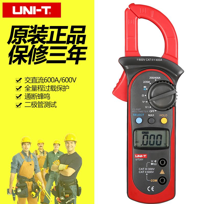 包邮优利德数字电流万能表钳形表电压表 万用表UT201钳表勾表正品