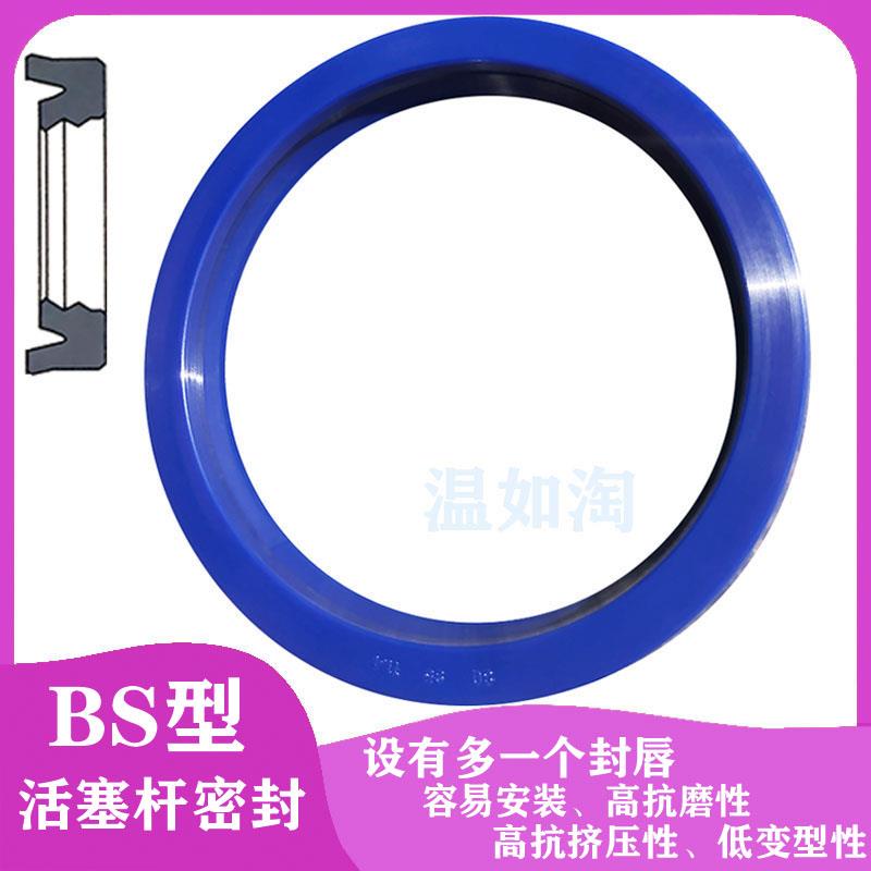 轴用BS75*90/80*95/90*105/100*120*10*12*11.4*14.5液压双唇油封