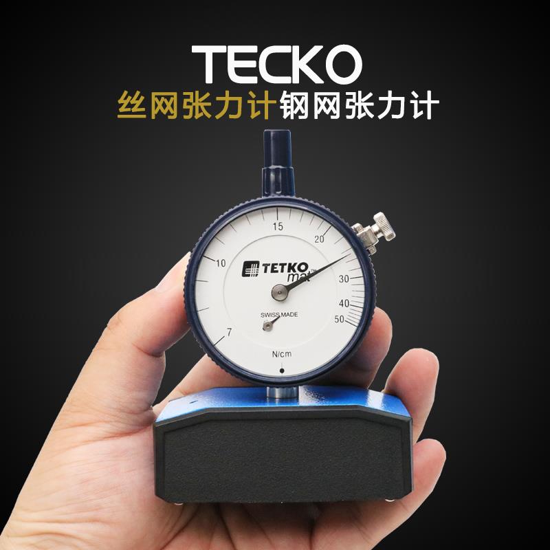TETKOMAT丝网张力计7-50N  7-80N钢网网版张力计钢网张力测试仪