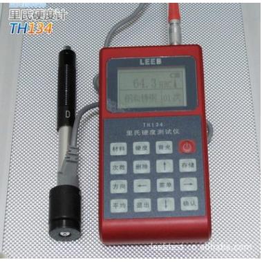里博TH134里氏硬度计高精度里氏硬度计 手持式硬度计 现货包邮