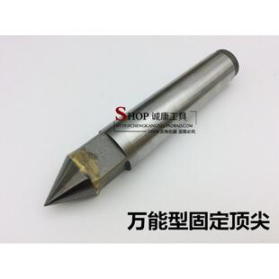 梅花 3号 大工万能顶针 莫氏2号 6号 4号 5号