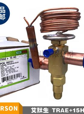 EMERSON艾默生热力膨胀阀TRAE+15HC 空调热泵焊接22*28制冷配件