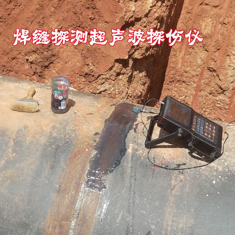 2300手持超声波探伤仪CT50钢铝锻铸罐体缺陷气泡虚焊缝人防探伤机