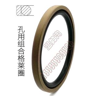 274 组合油封 259 290 269 239 280 275 8.1 格莱圈 295 STD