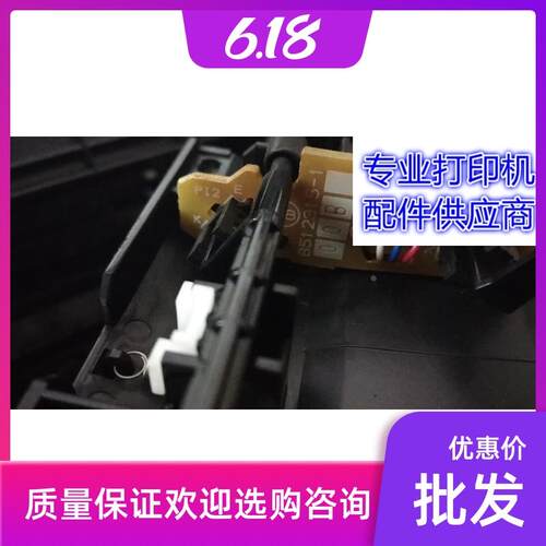 适用兄弟(brother) MFC-7360黑白激光多功能一体机配件 传感器适