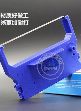 适用实达STAR SP320 320II路桥收费高速公路发票打印机色带架墨盒