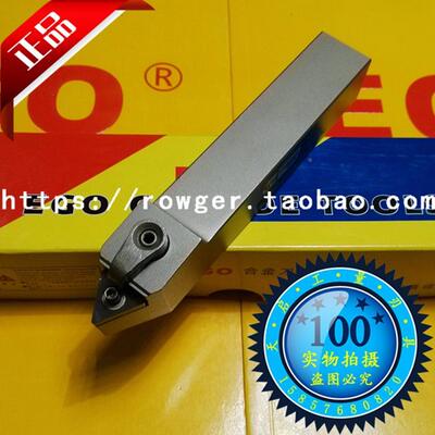 EGO外圆60度数控防震车刀杆车床刀架MTENN2020K16 MTENN2525M16