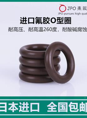 包邮进口氟胶O型密封圈内53.7/60.05/75.92/101.32/120.37 *1.78
