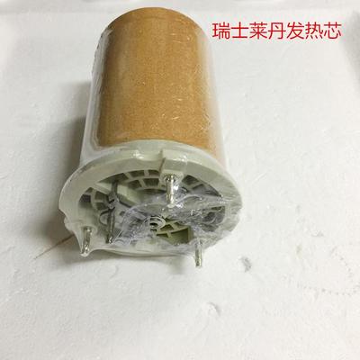 发热芯 加热芯 枪芯 LEISTER143.504 3*400V 16KW