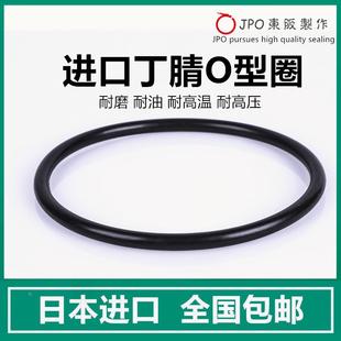 5.3 26.3 24.4 19.4 31.2 进口O型圈内径15 29.5
