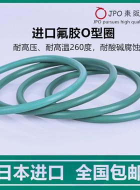 FPM氟胶O型圈内17.17/18.72/20.29/21.89/23.47/25.07/26.64*2.62