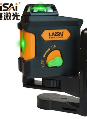 LAISAI莱赛激光LSG660S强光水平仪自动安平360度水平线垂直标线仪