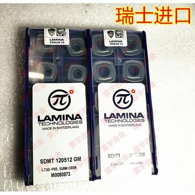 进口瑞士LAMINA快进给数控铣刀片SDMT120512GM LT30 SDMT150512GM