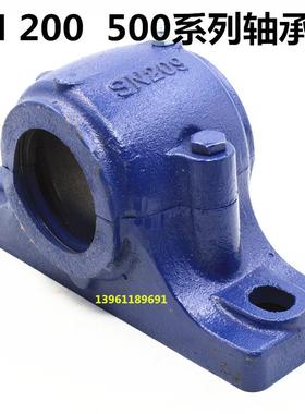 轴承座 SN 205 206 207 208 209 210 211 212 213 214 215 216