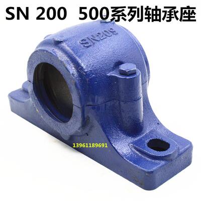 轴承座 SN 205 206 207 208 209 210 211 212 213 214 215 216