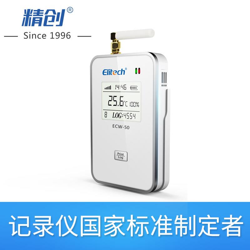 精创RCW-360冷链疫苗温湿度记录仪无线远程报警冷藏车gprs温度计