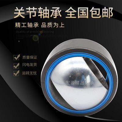 关节轴承自润滑免维护GE90/100/110/120ET-2RS GE140/160ET 2RS