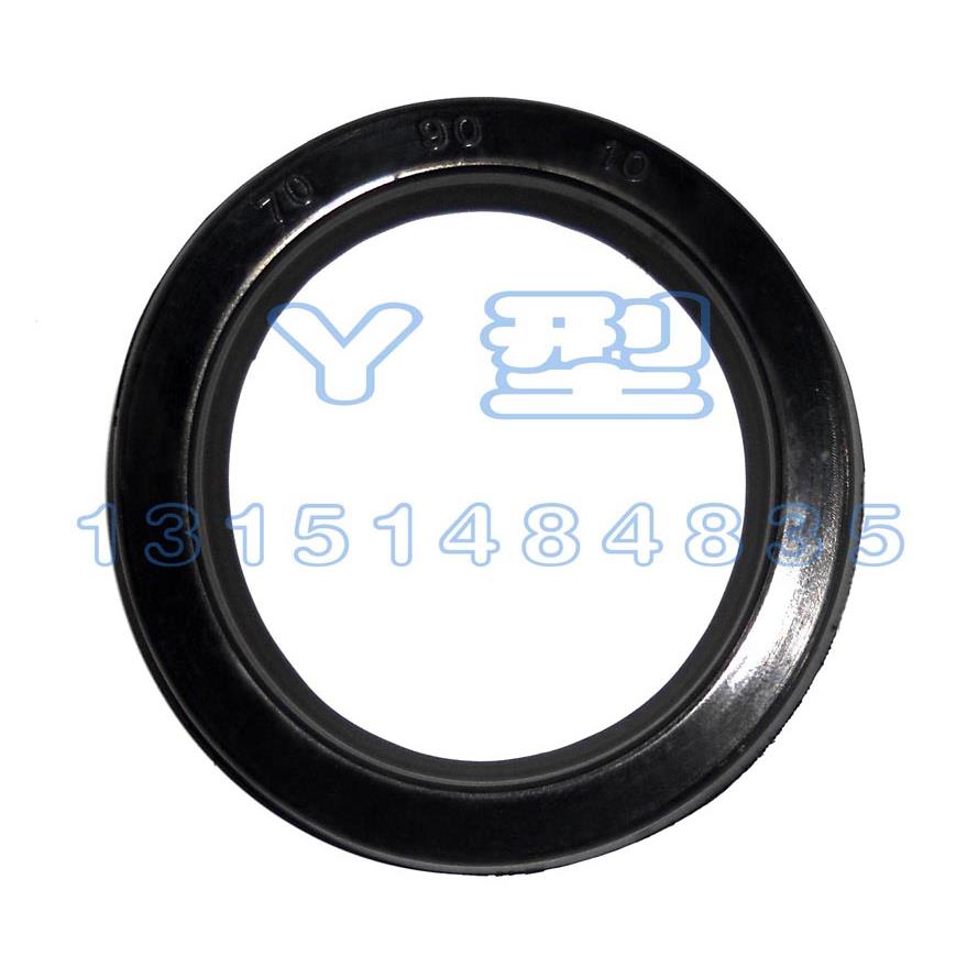 Y型 密封圈 70*90*10*12.5 70*95*10*12.5  G51-8 HG-335-66
