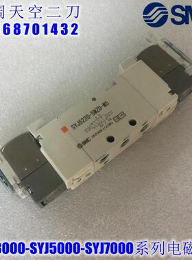 电磁阀 SYJ5220 5120-5M 5MZ 5MO 5MD 5MZD 5MZE 5MOZD-M5-F-Q