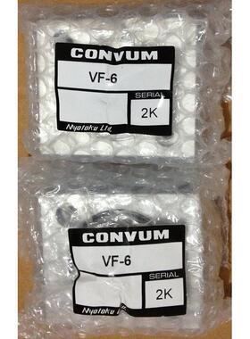 妙德CONVUM全新原装正品 过滤器VF-6