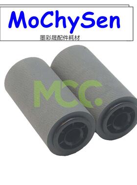 施乐 IV C3373 C3375 5570 5070 5575 3370 557 1输稿器搓纸轮