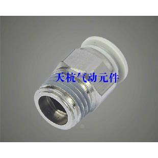 精品白色螺纹直通APC6 精品白色螺纹直接PC6