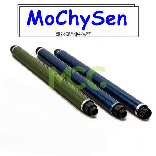 理光MP2554 3054 3554 4054 5054 6054 5055 6055鼓芯感光鼓硒鼓