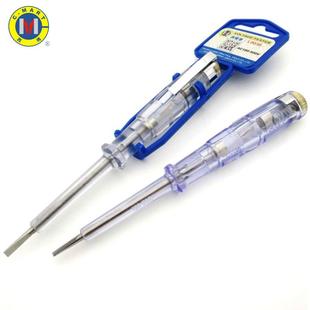 L0036测电笔西玛工具CMART电压测试笔感应电流100-500 220V LED