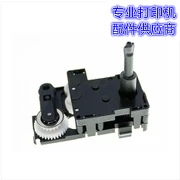 映美530K+色驱动齿轮 FP540K/590K/5400K/530K色驱齿轮 色带齿轮