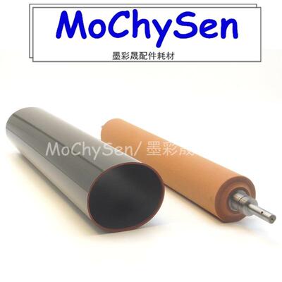 理光MPC6502定影膜 C8002 5100S C5110 5120定影带 加热膜定影辊