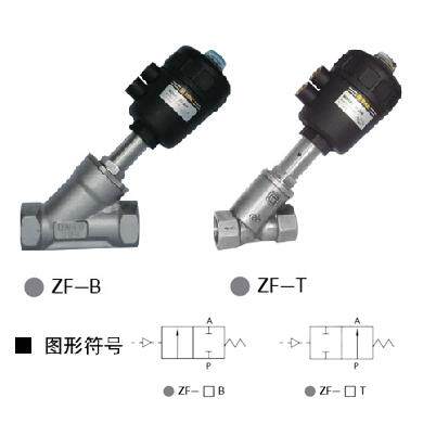 角座阀ZF-35B 角座阀ZF-40B 天工角座阀ZF-50B  厂家直销