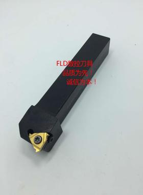 数控外螺纹刀杆SER1010H11/1212H11/1616H11/SER1212H16/SEL